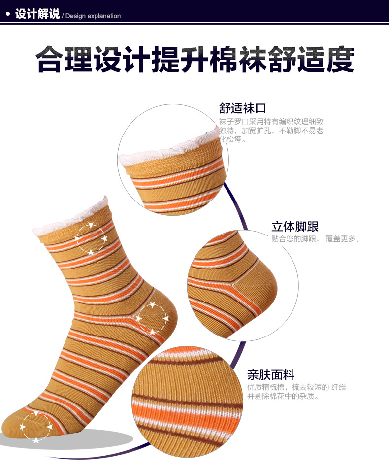 Chaussettes - collants BONAS - Ref 780283 Image 9