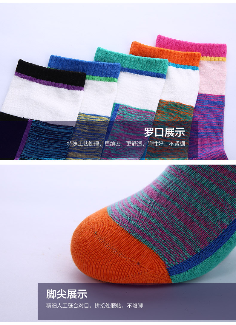 Chaussettes - collants BONAS - Ref 780285 Image 14