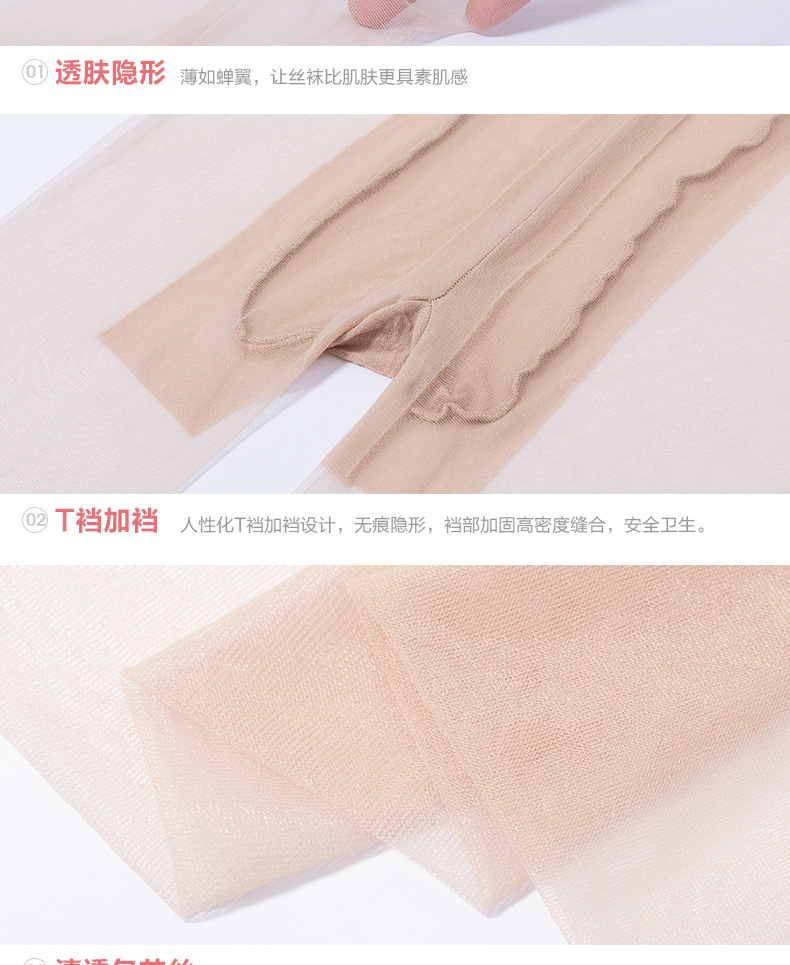 Chaussettes - collants BONAS - Ref 780315 Image 21