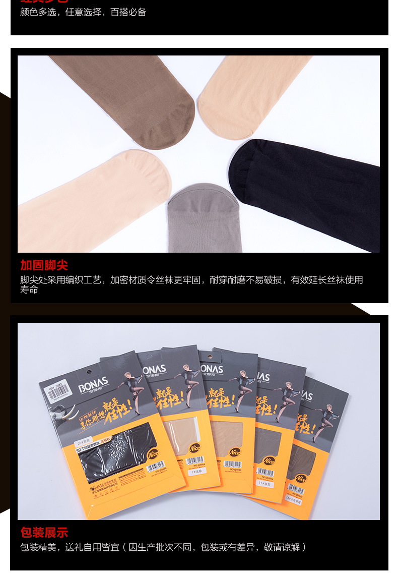 Chaussettes - collants BONAS @5004 - Ref 780330 Image 23