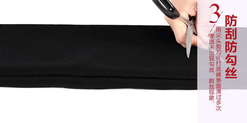 Chaussettes - collants BONAS - Ref 780327 Image 15