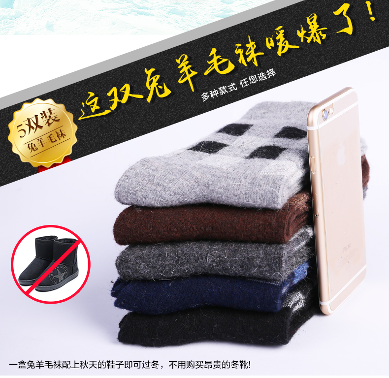 Chaussettes - collants BONAS - Ref 780322 Image 7