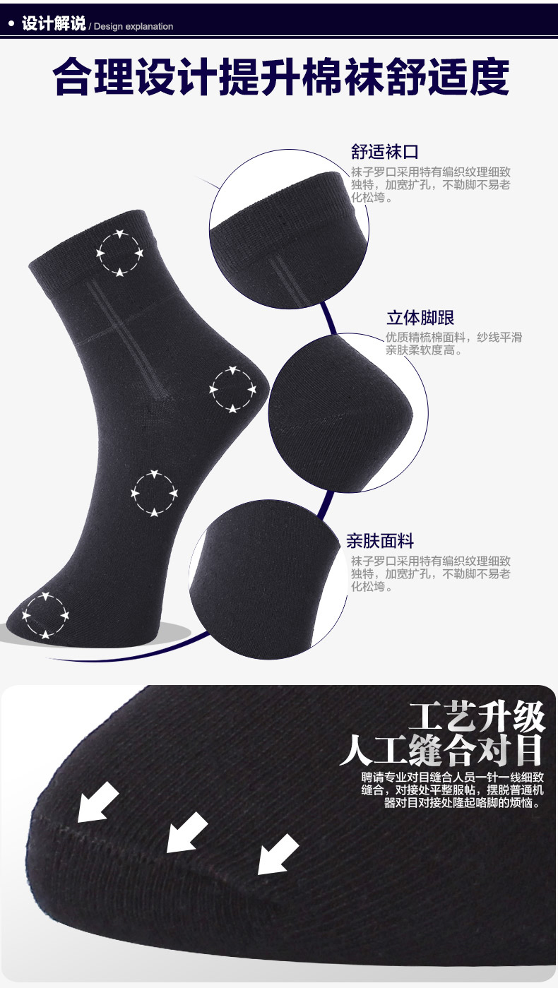 Chaussettes - collants BONAS - Ref 780272 Image 14