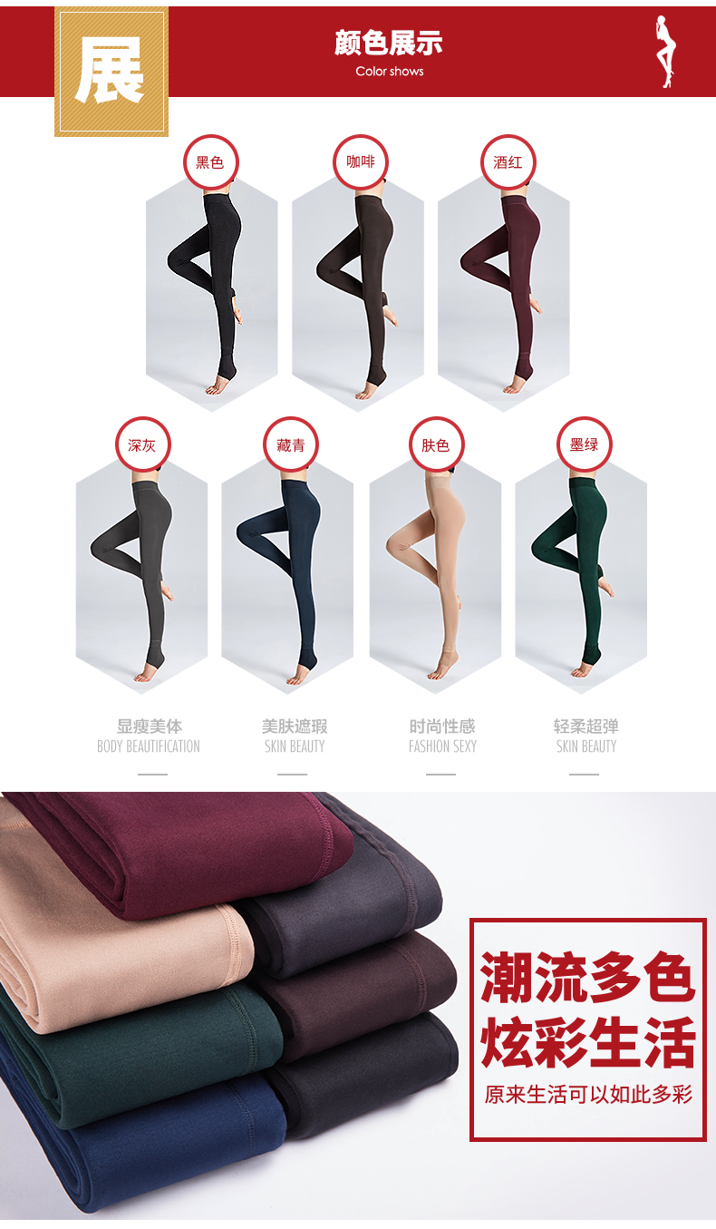 Bao Nasi mùa xuân và mùa thu liền mạch xà cạp nhiều màu sắc liền mạch một quần mỏng giảm béo lạnh quần ấm tất da