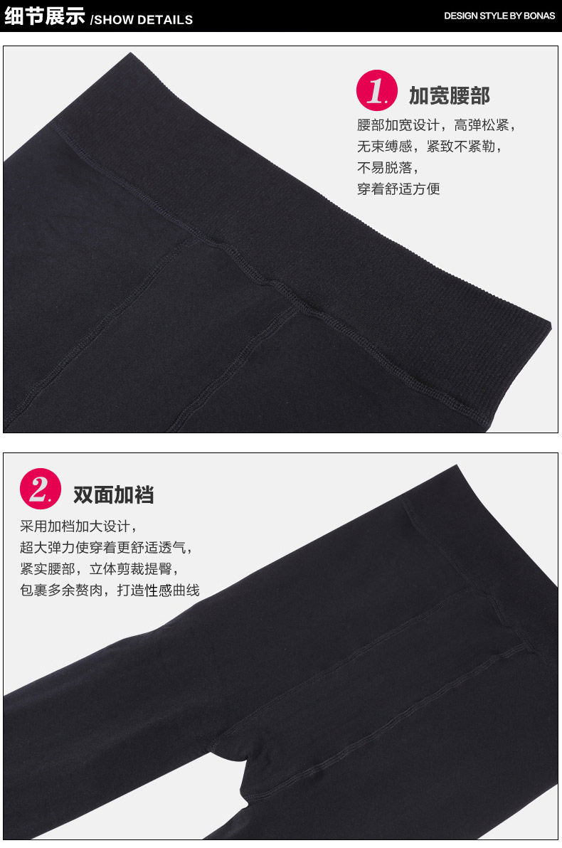 Pantalon collant BONAS - Ref 748810 Image 17