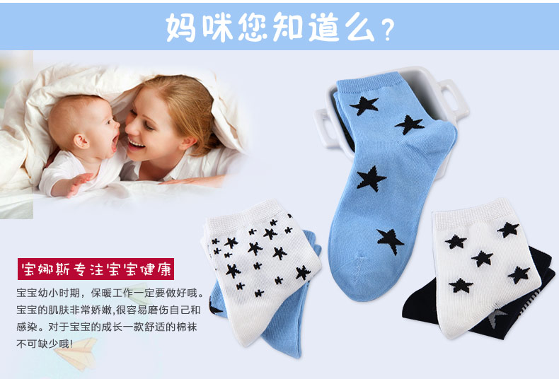 Chaussettes - collants BONAS - Ref 780310 Image 10