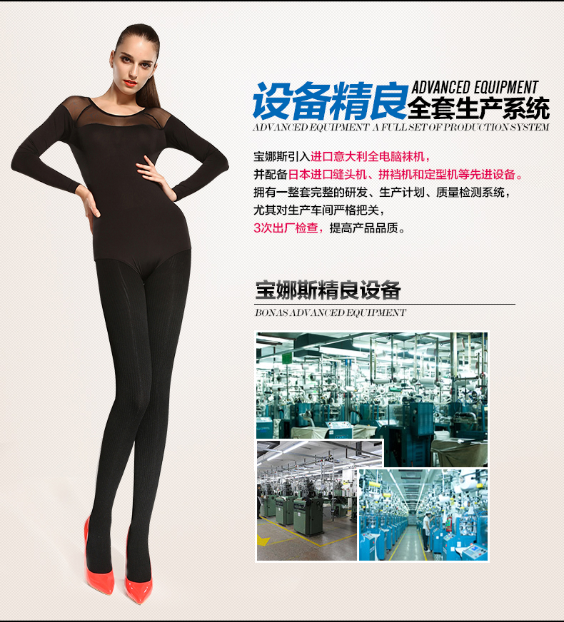 Chaussettes - collants BONAS - Ref 780314 Image 13