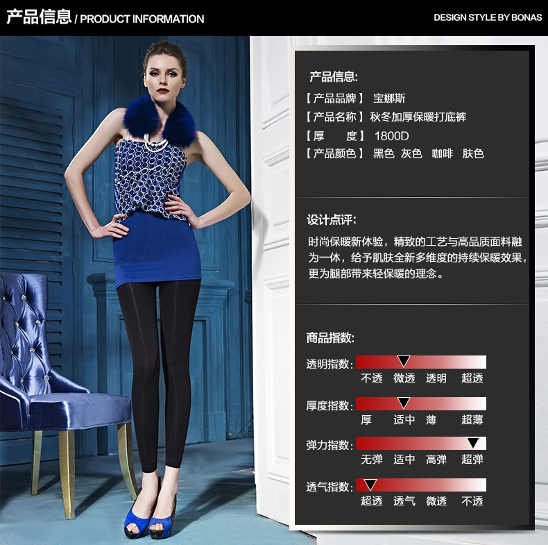 Chaussettes - collants BONAS - Ref 780311 Image 6