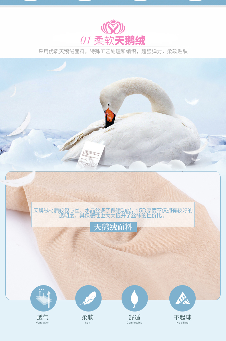 Chaussettes - collants BONAS - Ref 780336 Image 9