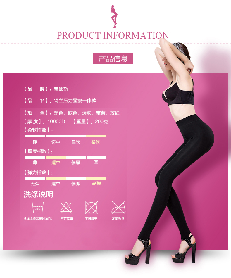 Pantalon collant BONAS S8171-2 - Ref 773304 Image 16