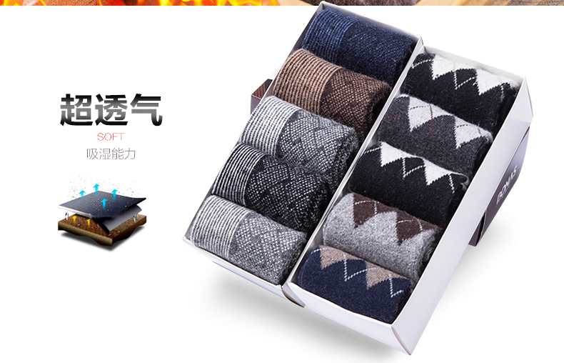 Chaussettes - collants BONAS - Ref 780342 Image 10