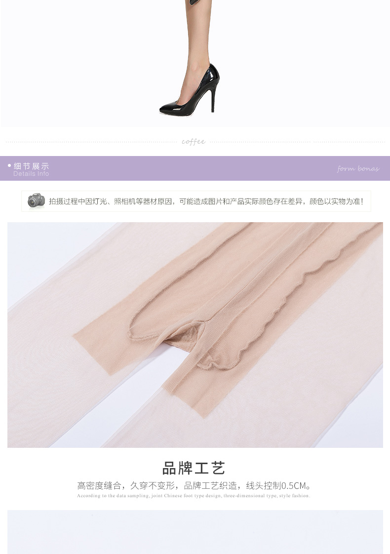 Chaussettes - collants BONAS - Ref 780307 Image 19