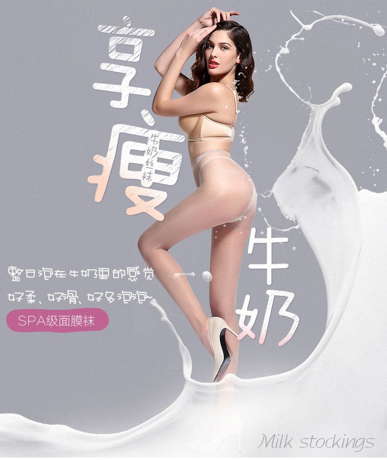 Chaussettes - collants BONAS S669 - Ref 780278 Image 6