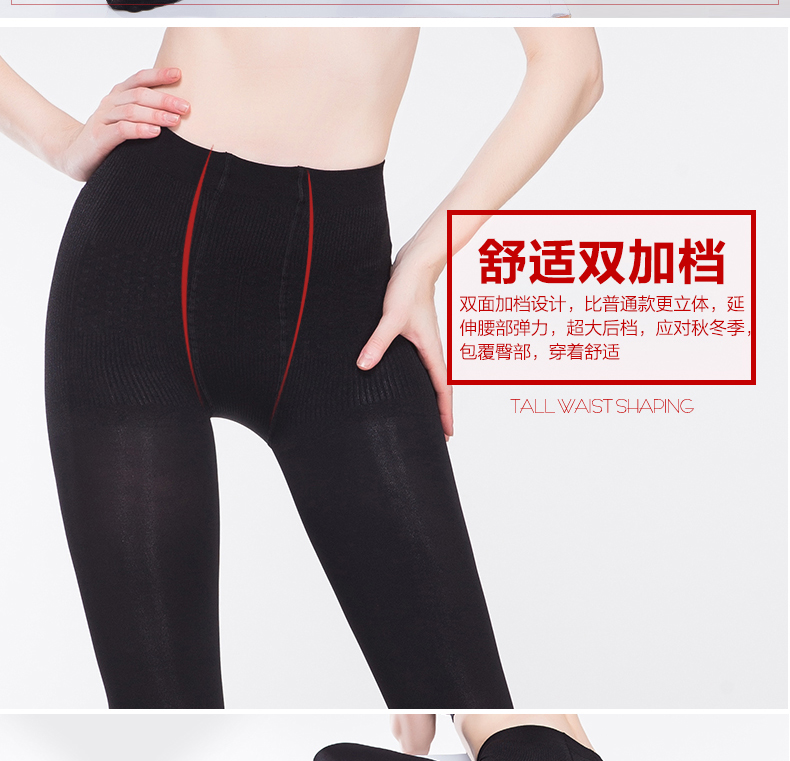 Chaussettes - collants BONAS - Ref 780308 Image 10