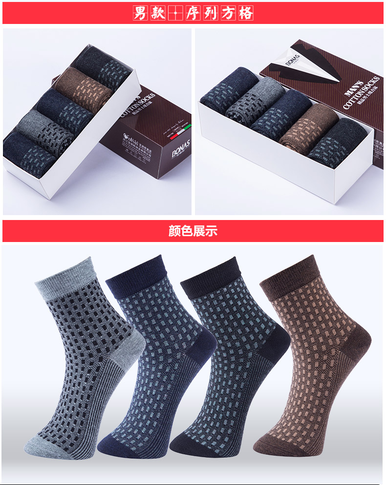 Chaussettes - collants BONAS - Ref 780295 Image 16