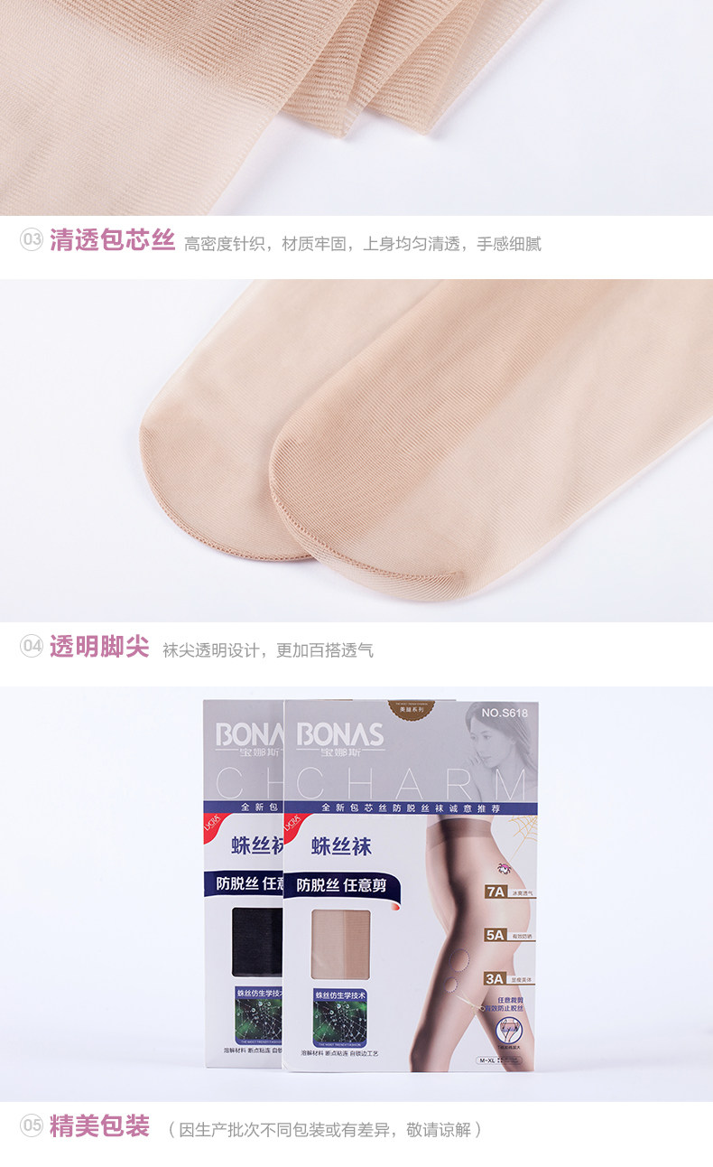 Chaussettes - collants BONAS - Ref 754868 Image 19