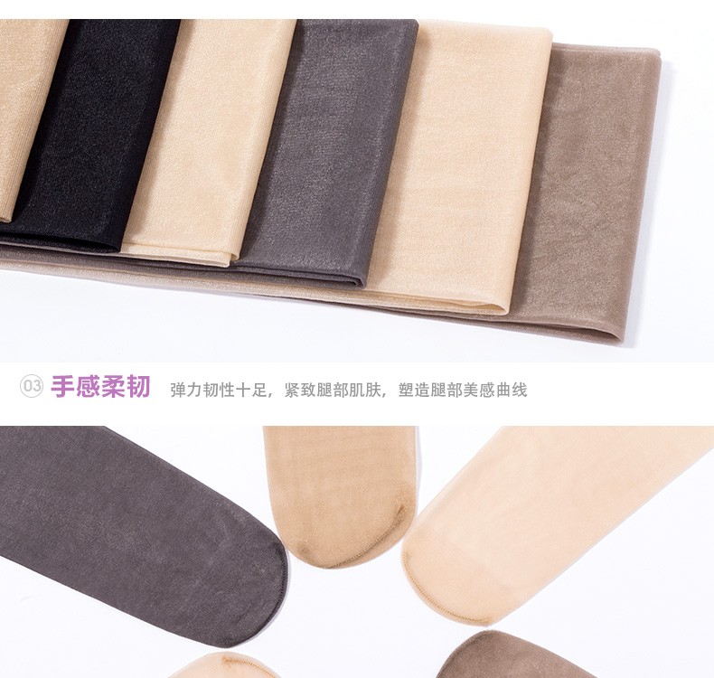 Chaussettes - collants BONAS - Ref 780313 Image 22