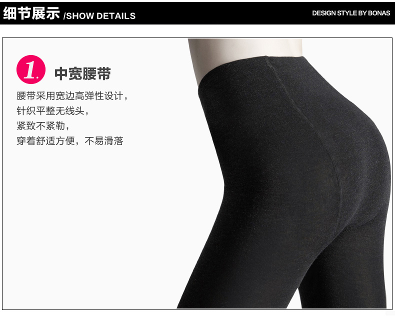 Chaussettes - collants BONAS - Ref 780275 Image 21