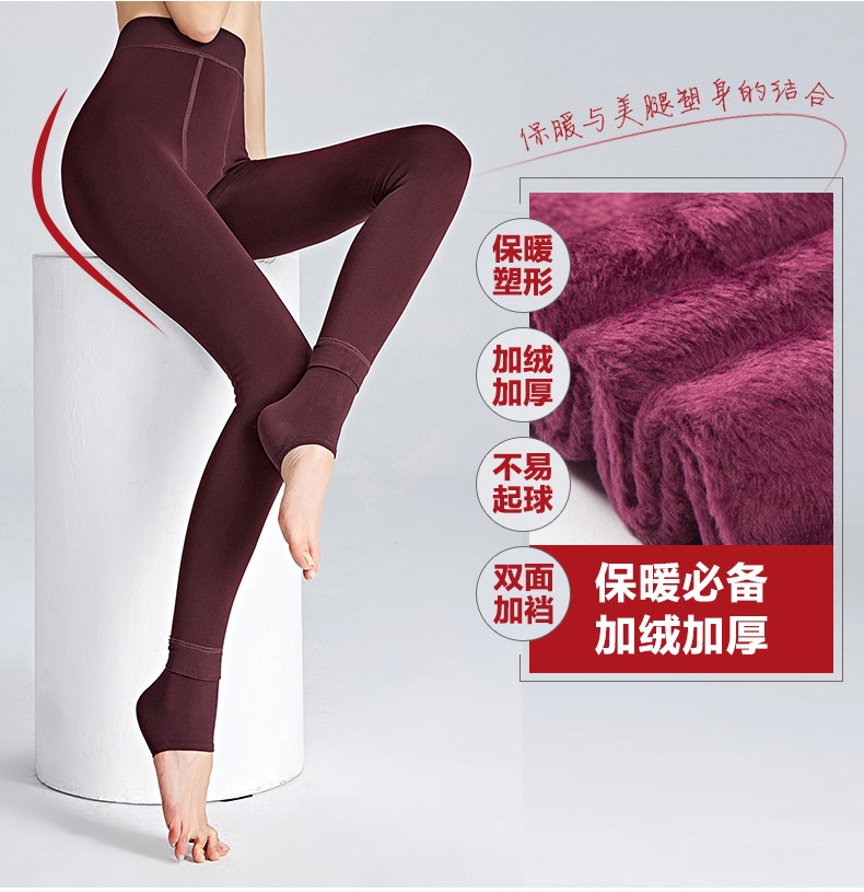 Pantalon collant BONAS - Ref 750677 Image 8