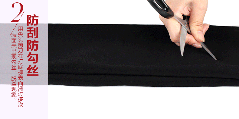 Pantalon collant BONAS - Ref 750677 Image 17