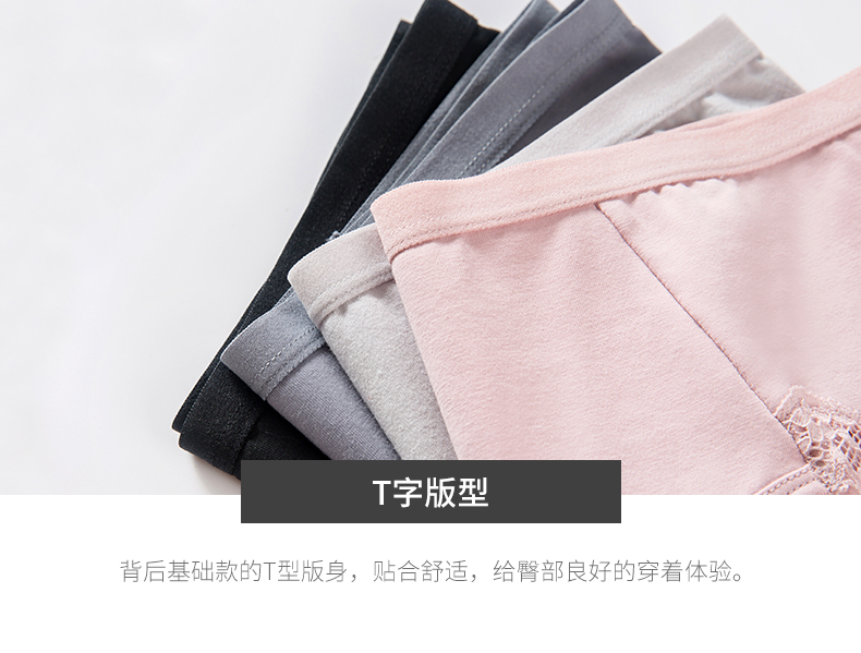 3 Baonas 2019 đồ lót ren tam giác cotton mới thoải mái và thoáng khí của phụ nữ trong quần lót eo quần lót nữ cao cấp