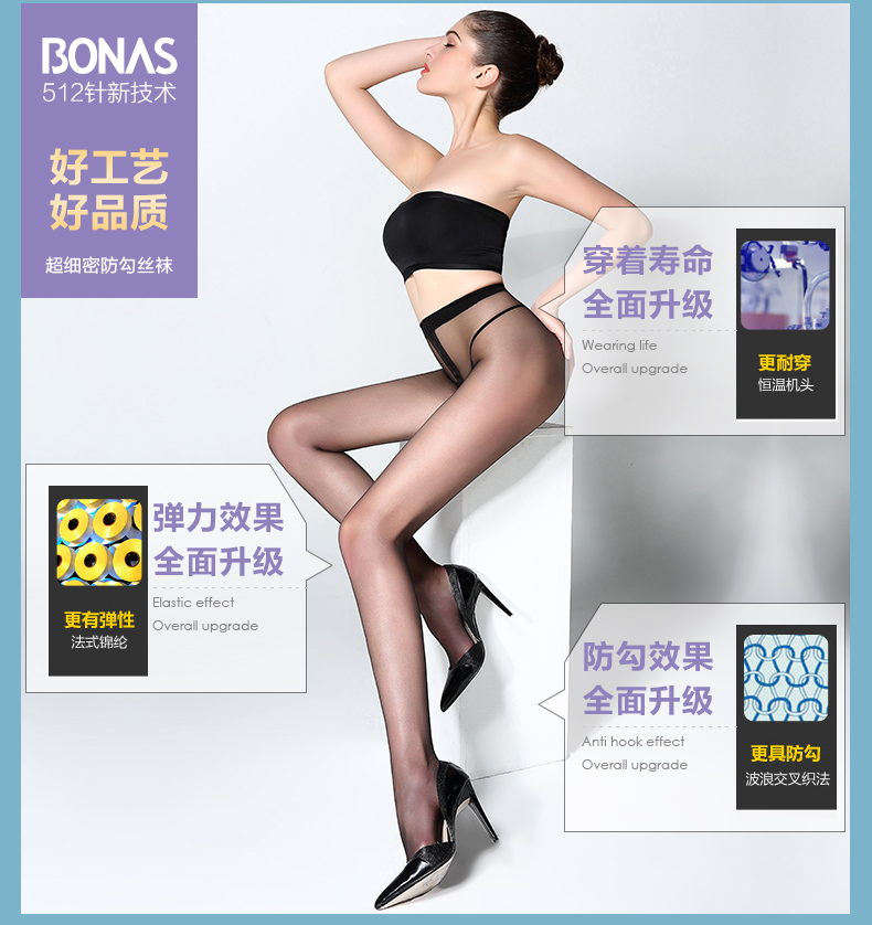 Chaussettes - collants BONAS 6507xx - Ref 755823 Image 11