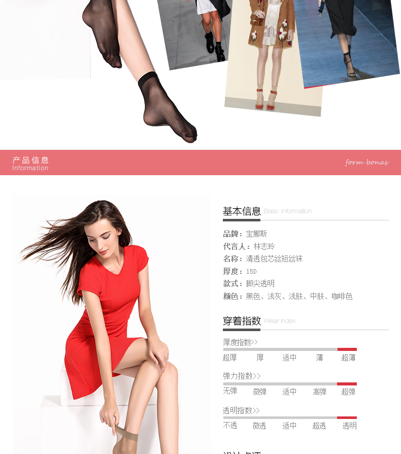 Chaussettes - collants BONAS - Ref 780355 Image 14