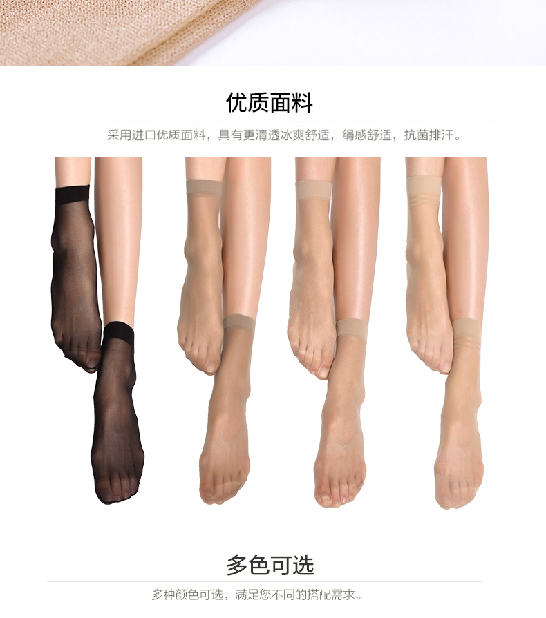 Chaussettes - collants BONAS - Ref 780355 Image 21