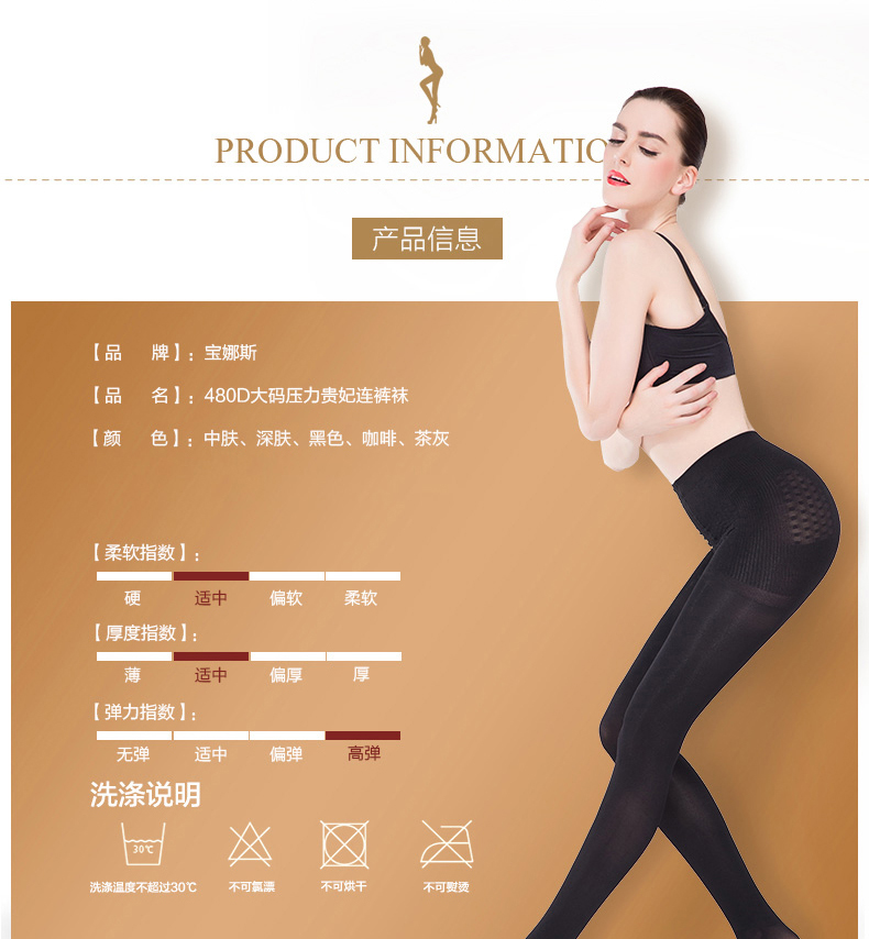 Chaussettes - collants BONAS - Ref 780308 Image 14