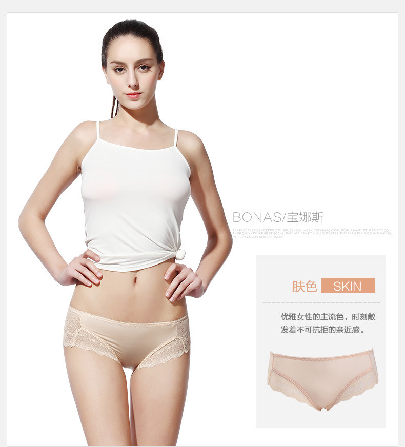 Slip BONAS en nylon - Ref 667862 Image 20