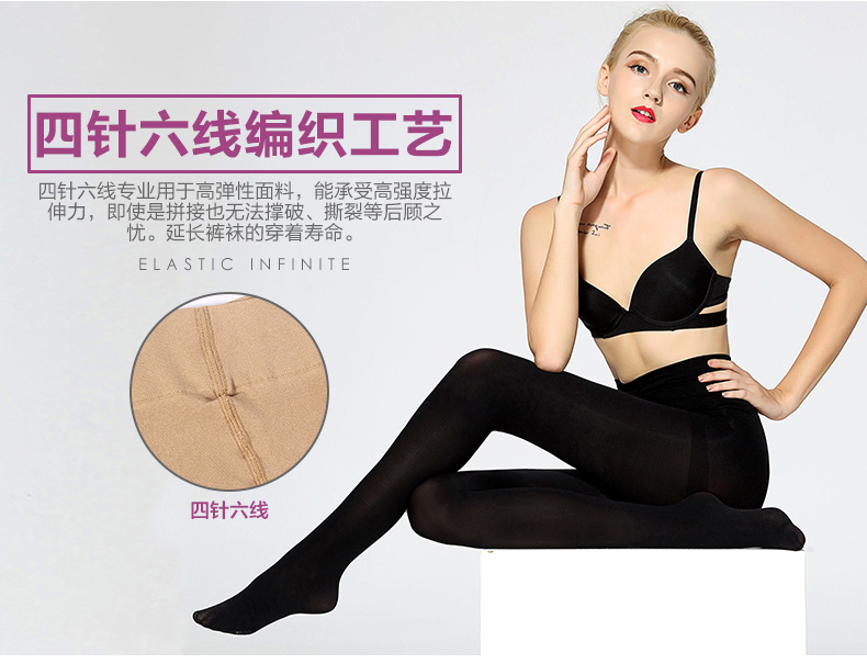 Chaussettes - collants BONAS HZPPT009-11 - Ref 780287 Image 11