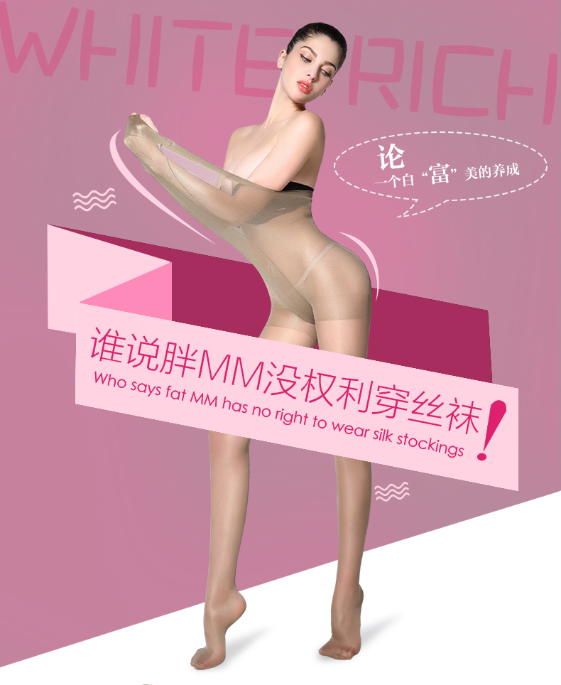 Chaussettes - collants BONAS - Ref 780276 Image 7