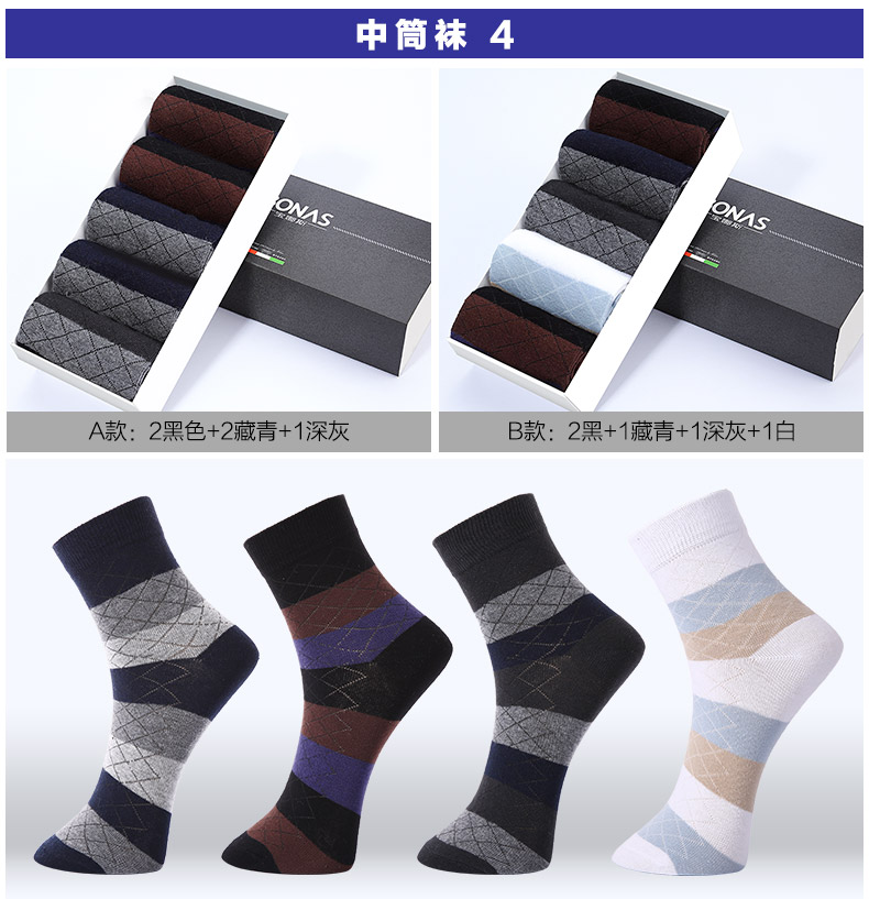 Chaussettes - collants BONAS - Ref 780344 Image 13