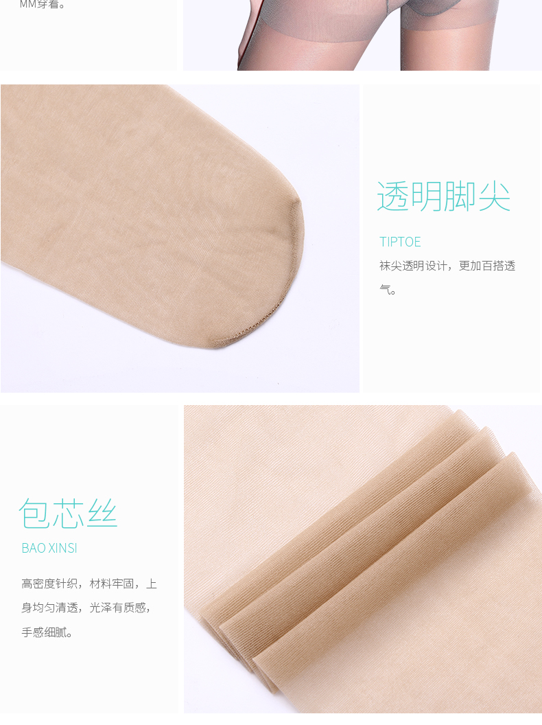 Chaussettes - collants BONAS - Ref 780316 Image 20