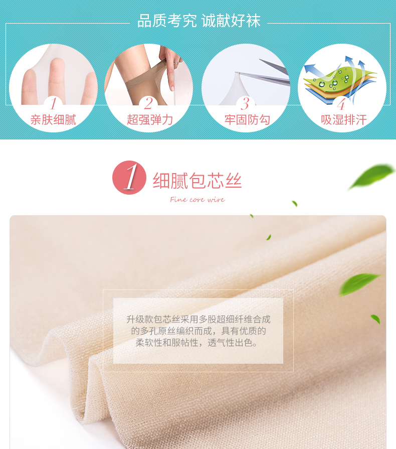 Chaussettes - collants BONAS - Ref 780355 Image 9