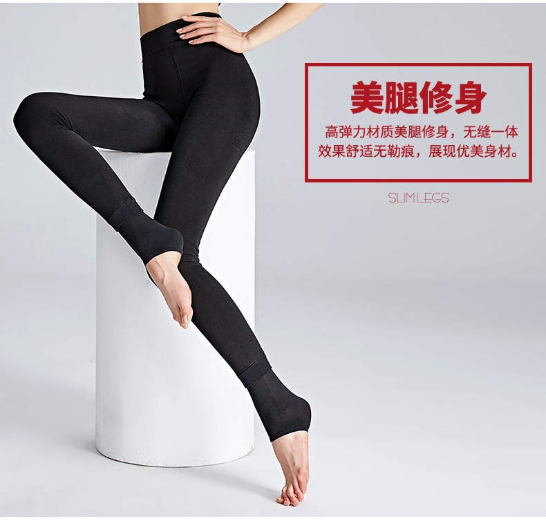 Bao Nasi mùa xuân và mùa thu liền mạch xà cạp nhiều màu sắc liền mạch một quần mỏng giảm béo lạnh quần ấm tất da