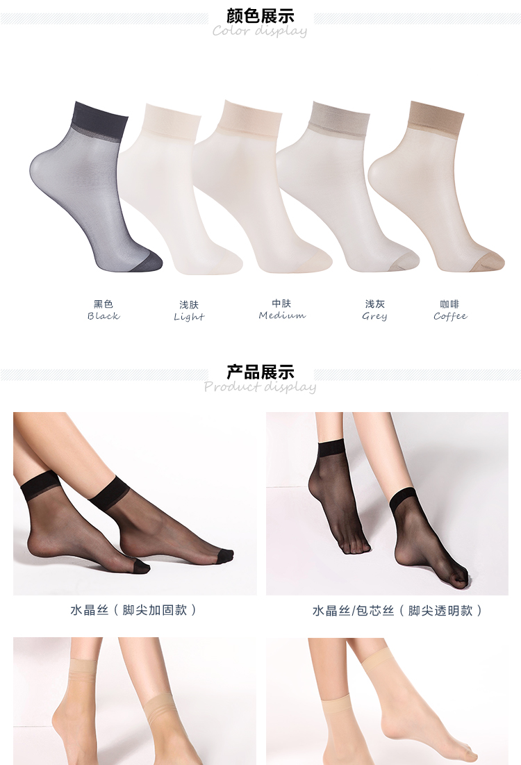 Chaussettes - collants BONAS - Ref 780279 Image 15