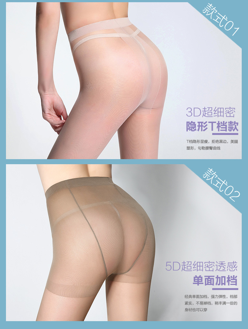 Chaussettes - collants BONAS 6507xx - Ref 755823 Image 12