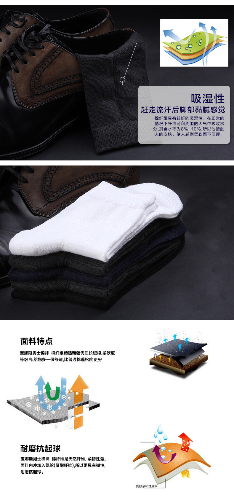 Chaussettes - collants BONAS - Ref 780272 Image 13