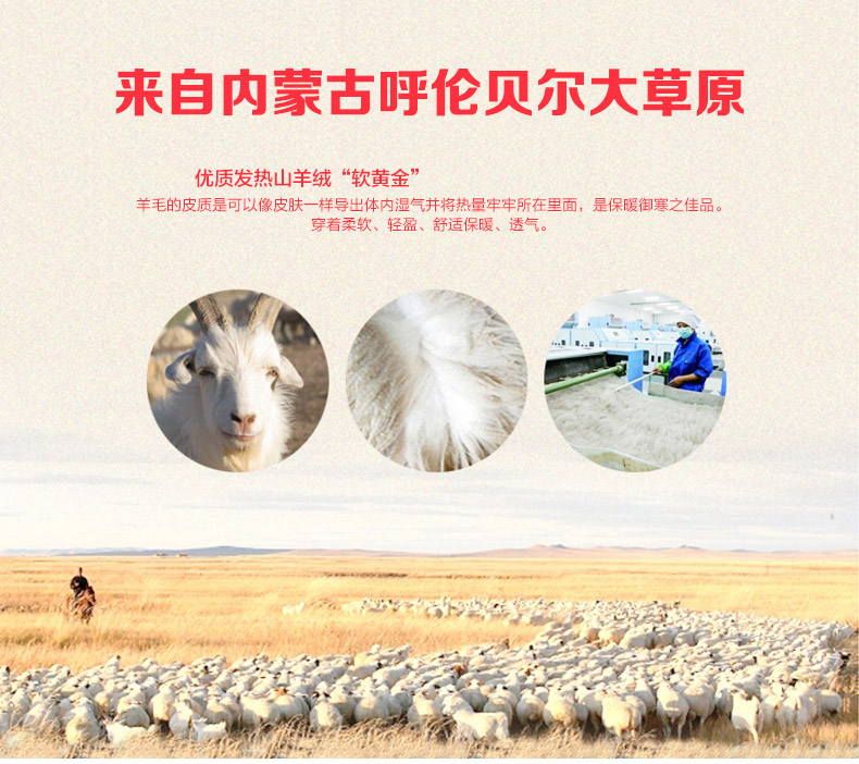 Chaussettes - collants BONAS - Ref 780295 Image 9