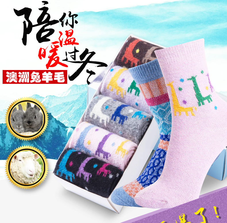 Chaussettes - collants BONAS - Ref 780343 Image 6