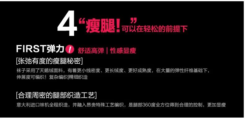 Chaussettes - collants BONAS - Ref 780288 Image 10