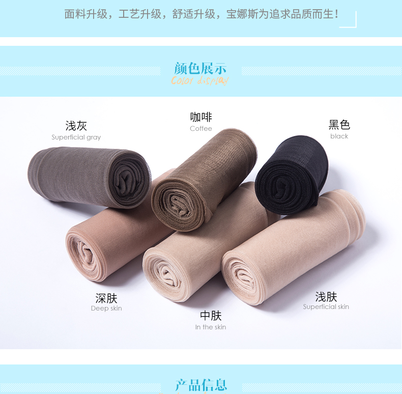 Chaussettes - collants BONAS BNS016 - Ref 753244 Image 14