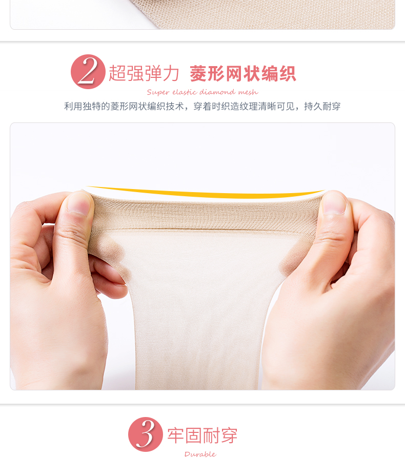 Chaussettes - collants BONAS - Ref 780355 Image 10