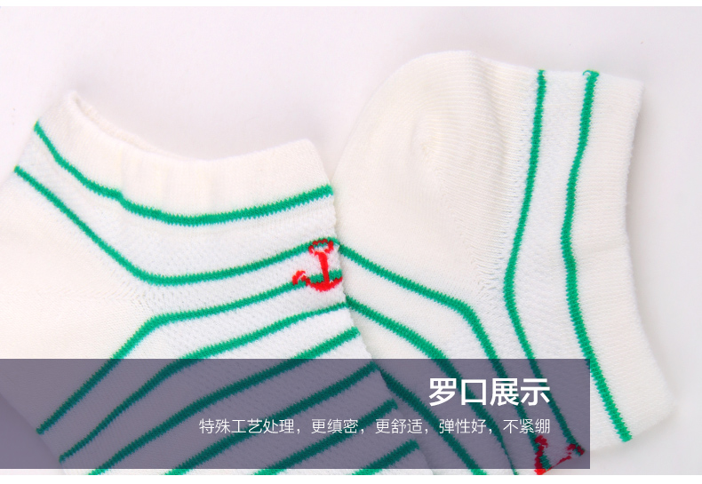 Chaussettes - collants BONAS - Ref 780329 Image 18