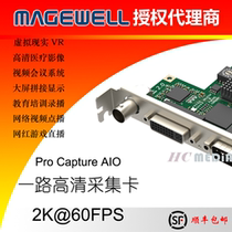 Melville Pro Capture AIO multi-interface HD Capture card Conference splicing push stream medical VR