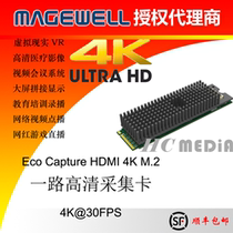 Melville Eco Capture HDMI 4K M 2 Ultra HD Capture Card Conference Splice Push Stream Medicine