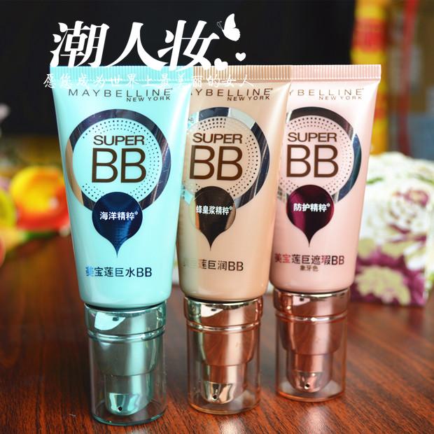 专柜正品美宝莲巨遮瑕bb霜粉底液遮瑕保湿补水巨润BB巨水BB隔离霜
