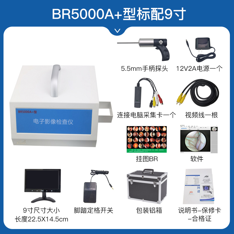 Xindy BR5000A electronic image inspection instrument 5 5mm Visual extraction of high-definition ear-nose-throat endoscopic visualizer