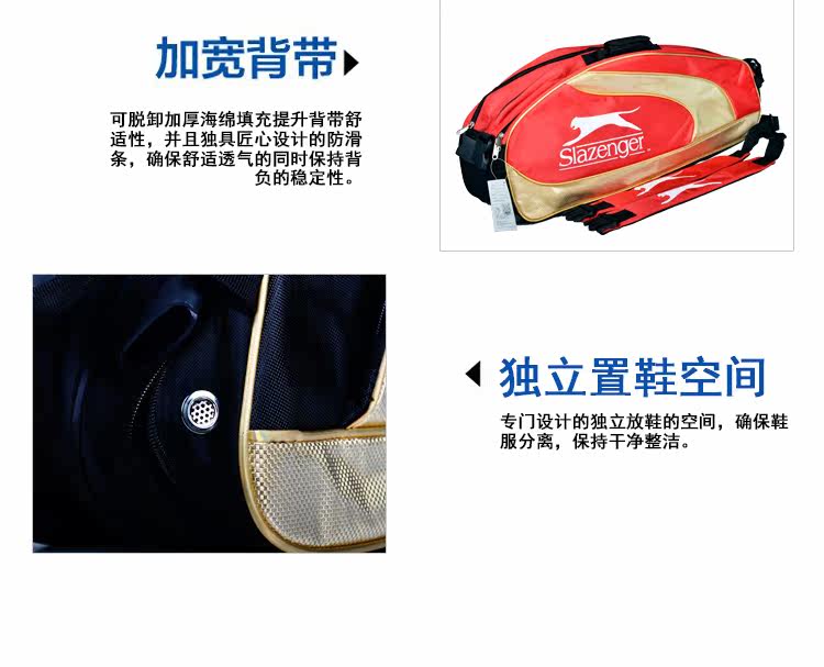 Sac de tennis - Ref 26673 Image 8